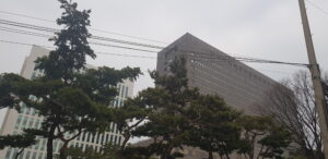 서울중앙지방검찰청