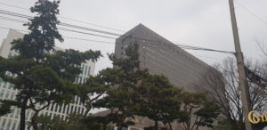 서울중앙지방검찰청